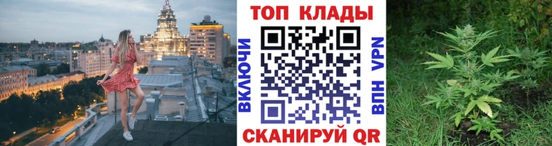 Наркошоп купить Гашиш  МАРИХУАНА  Бутират  Меф мяу мяу  Кокаин  Дзержинский