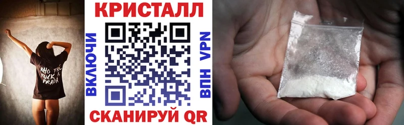 Амфетамин VHQ  Купить закладки  Дзержинский 