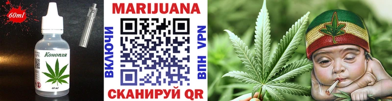 Купить где  Дзержинский  Canna-Cookies конопля 
