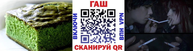Cannafood конопля Дзержинский
