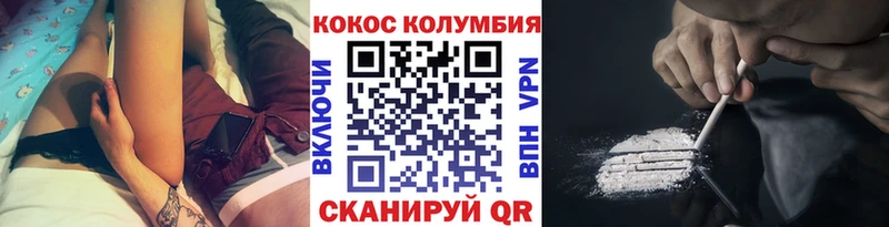 КОКАИН Колумбийский Дзержинский