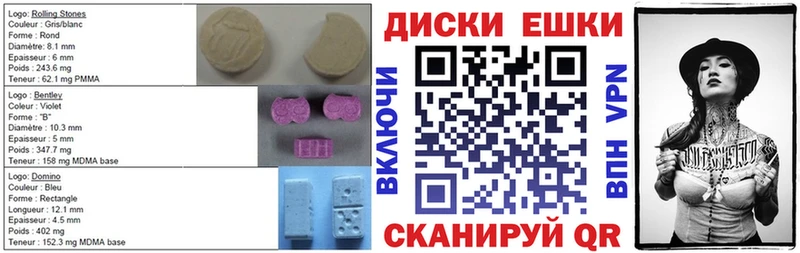 Ecstasy Philipp Plein  Купить закладки  Дзержинский 