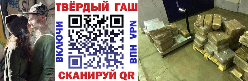Гашиш хэш  Купить  Дзержинский 