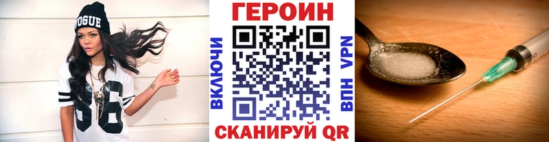 Героин гречка  Купить где  Дзержинский 