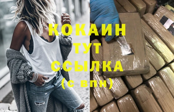 jwh Инта