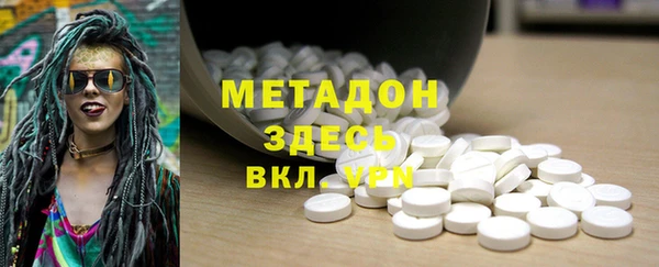 MDMA Premium VHQ Иннополис