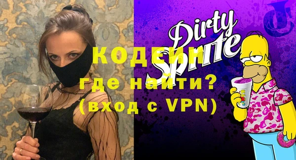 MDMA Premium VHQ Иннополис