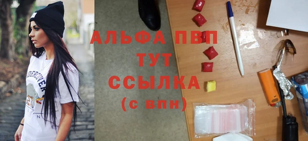 герыч Инсар