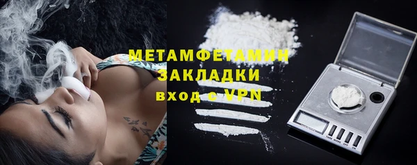 герыч Инсар