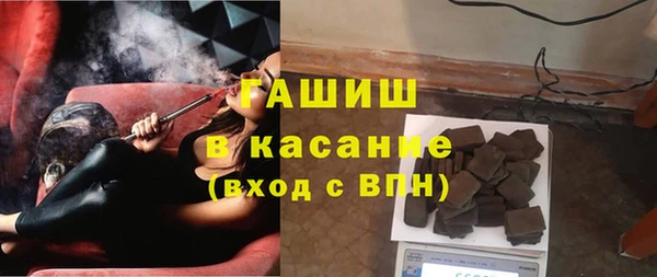 герыч Инсар
