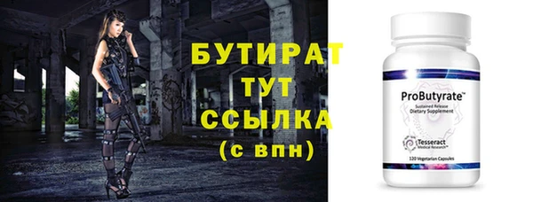 jwh Инта
