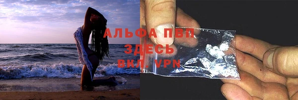герыч Инсар
