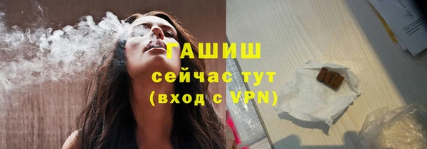 герыч Инсар