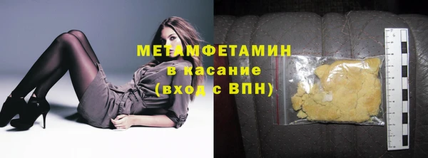 jwh Инта