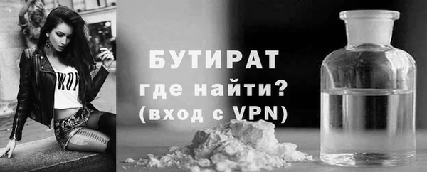 MDMA Premium VHQ Иннополис