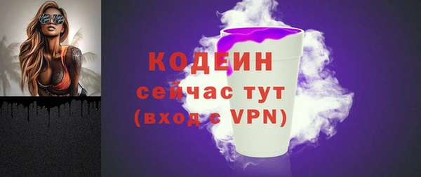 MDMA Premium VHQ Иннополис