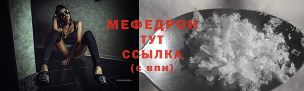 MDMA Premium VHQ Иннополис