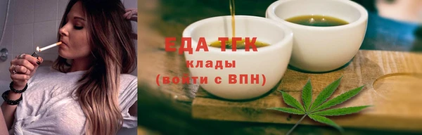 герыч Инсар