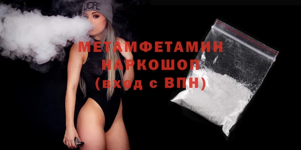 MDMA Premium VHQ Иннополис