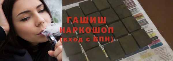 jwh Инта