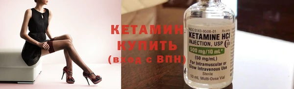 герыч Инсар