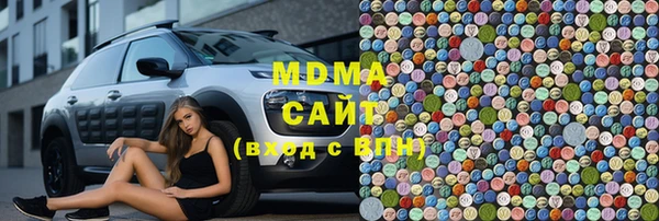 MDMA Premium VHQ Иннополис