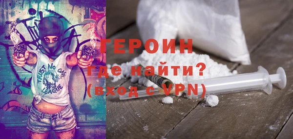 герыч Инсар