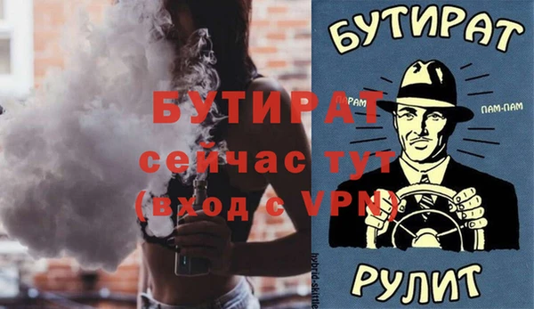 jwh Инта