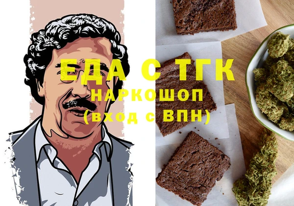 MDMA Premium VHQ Иннополис