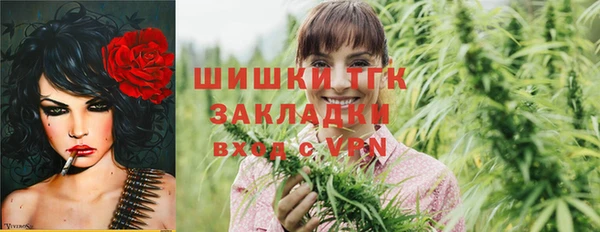 MDMA Premium VHQ Иннополис