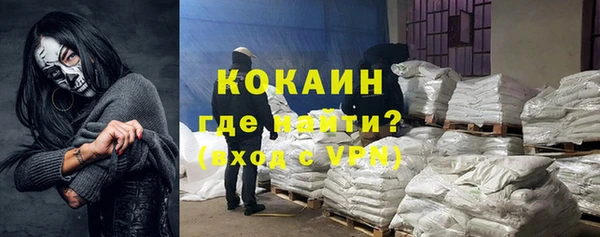 MDMA Premium VHQ Иннополис