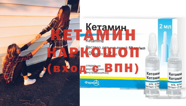 герыч Инсар