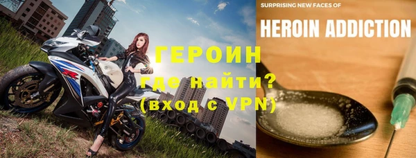 герыч Инсар