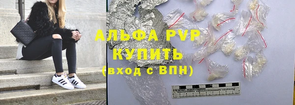 герыч Инсар