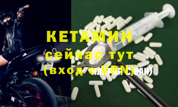 герыч Инсар