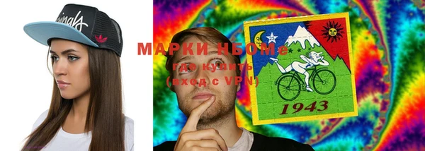 MDMA Premium VHQ Иннополис