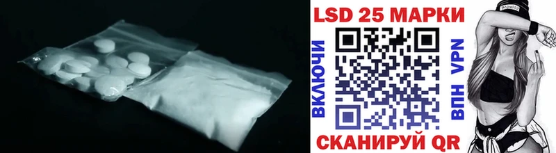 LSD-25 экстази ecstasy  Купить закладки  Дзержинский 