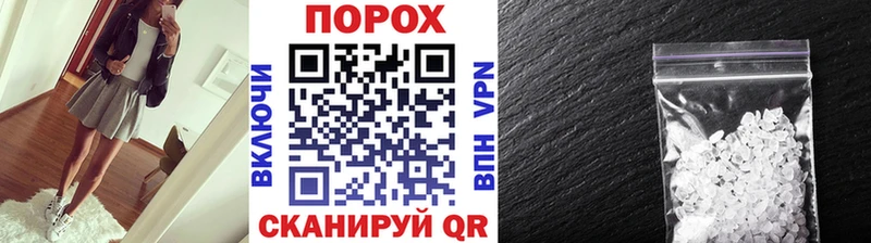 МЕТАМФЕТАМИН витя  Купить закладки  Дзержинский 