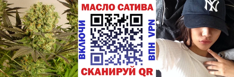 ТГК концентрат  Купить где  Дзержинский 