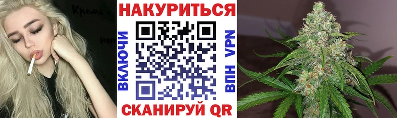 Купить где  Дзержинский  Канабис гибрид 
