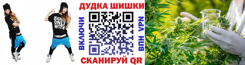 МАРИХУАНА OG Kush Дзержинский